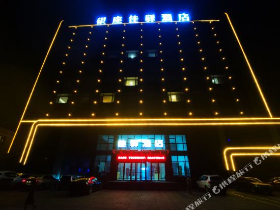 Ginza Ganyi hotel in Pingyi, People's Republic of China