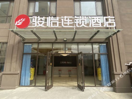 Jun Hotel - carbon neutral hotel in Ningjin