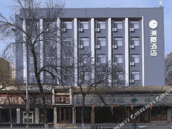 Zhouhao Hotel — hotel in Chengde