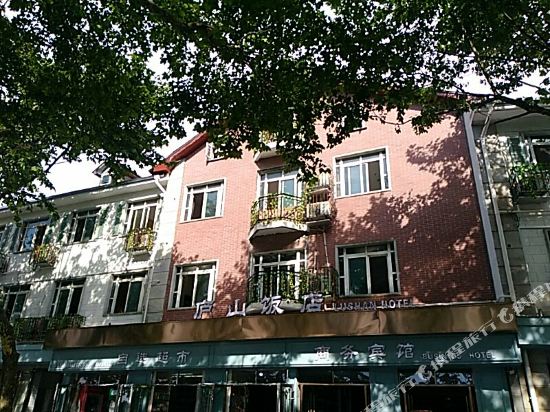 Lushan Hotel - last minute hotel in Luyang
