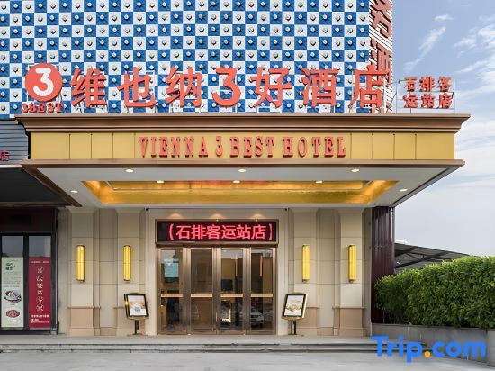 Vienna 3 Best Hotel in Dongguan, People's Republic of China