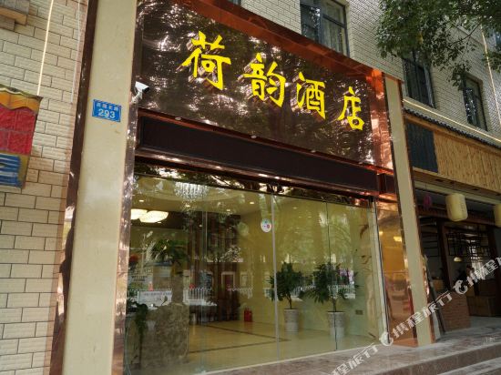 Heyun Hotel - carbon neutral hotel in Kunming