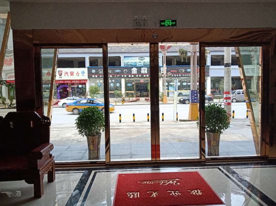 Yunyang Hotel - last minute hotel in Unknown City