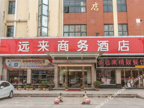 Yuanlai Hotel - carbon neutral hotel in Baoying