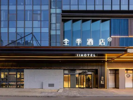 Ji Hotel — 4-Star Luxury Hotel in Lanzhou, People's Republic of China