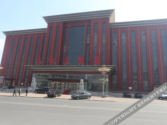 Tianhe Hotel - last minute hotel in Xingcheng