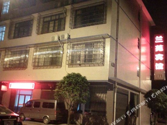 Changsha Lanyuan Inn - last minute hotel in Changsha