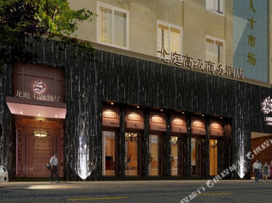Longtingshangwujiudian - last minute hotel in Anqing