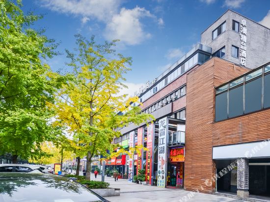 Zhuo'ao Boutique Hotel — 4-Star Luxury Hotel in Chongqing, People's Republic of China