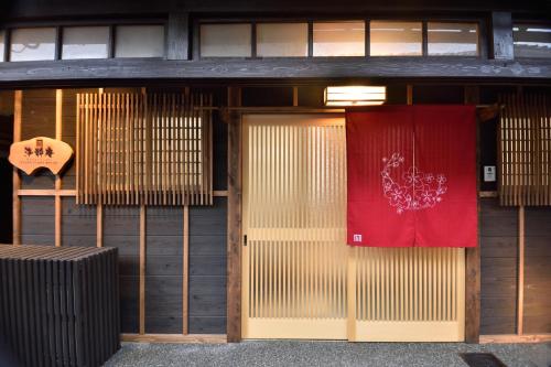 Rakusuian - last minute hotel in Kyoto