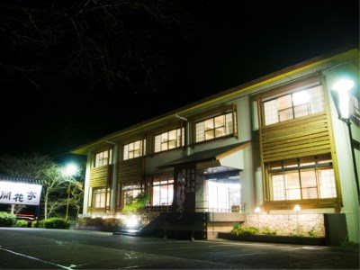 Iwakuni Kokusai Kanko Hotel Bekkan Kaikatei - carbon neutral hotel in Iwakuni