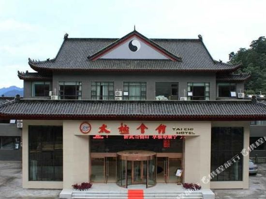 Tai Chi Hotel in Danjiangkou, People's Republic of China
