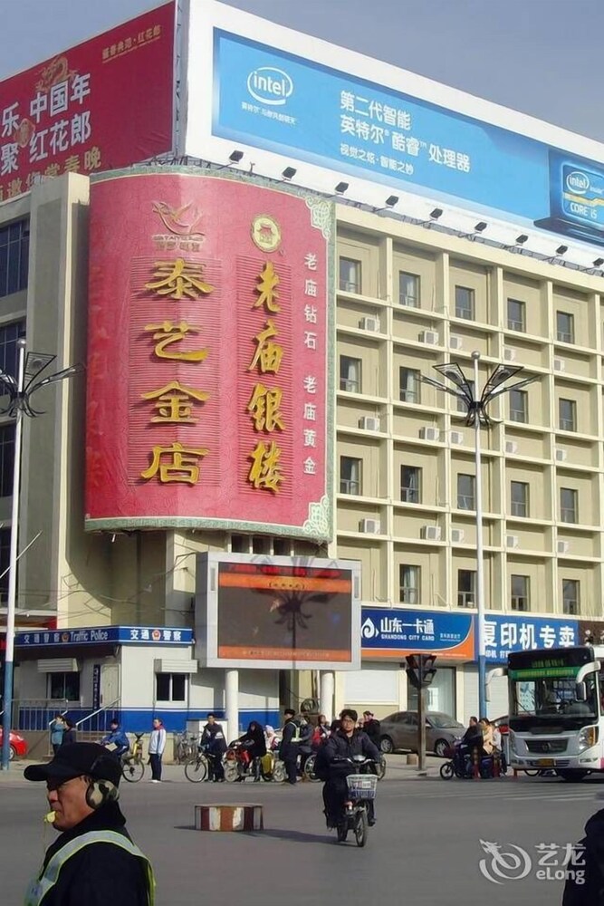 Grace Inn Tai'an Temple Dai Branch — hotel in Tai'an