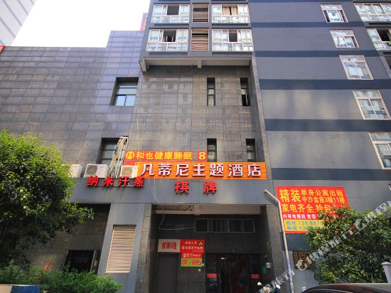 Fantini Theme Hotel - carbon neutral hotel in Hangzhou