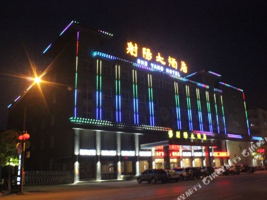 She Yang Hotel — hotel in Hede