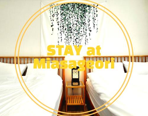STAY at Miasageori #Up to 6 people #Subway 2 min #Airport bus 2 min #Dongdaemun 10 min #Myeongdong 15 min #Seoul Station 20 min #Gyeongbokgung Palace Bukchon Hanok Village Seongsu Hongdae 25 min #Itaewon 30 min #Gangnam 40 min — 4-Star Luxury Hotel in Seoul, South Korea