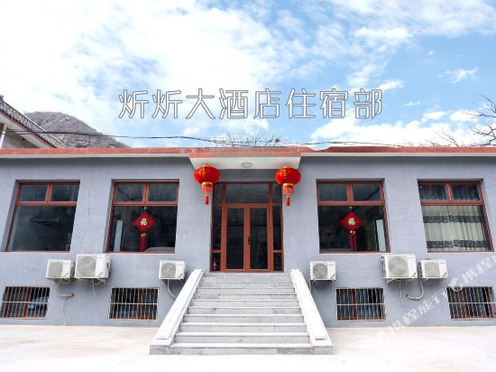Beijingxinxin - carbon neutral hotel in Beijing