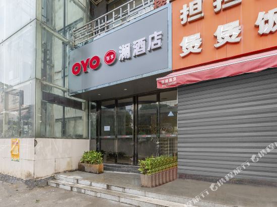 Blue - carbon neutral hotel in Nanchang