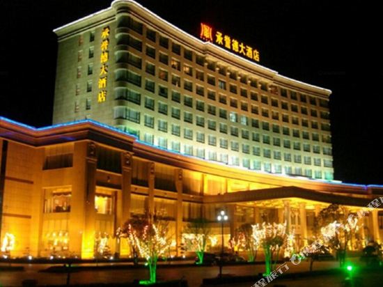 Zhengzhou Cheered Hotel in Zhengzhou, People's Republic of China