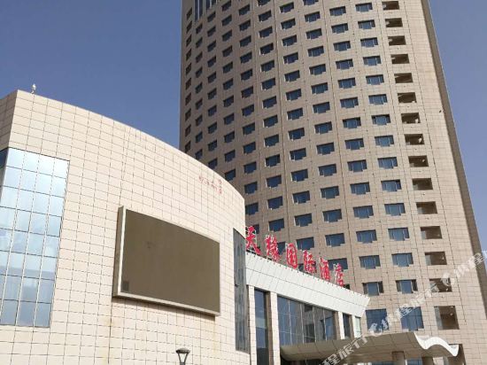 Tianyuan International Hotel in Kashgar, People's Republic of China