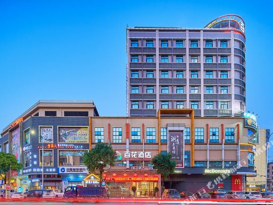 Baihua Hotel in Guangzhou, People's Republic of China