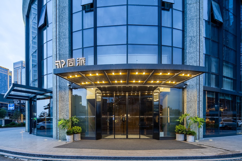 Hangzhou Future Sci Tech City Hotel - last minute hotel in Hangzhou