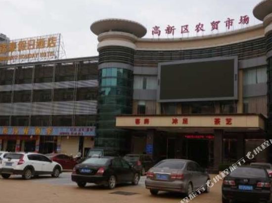 Minghao Holiday Hotel - last minute hotel in Zhaoqing