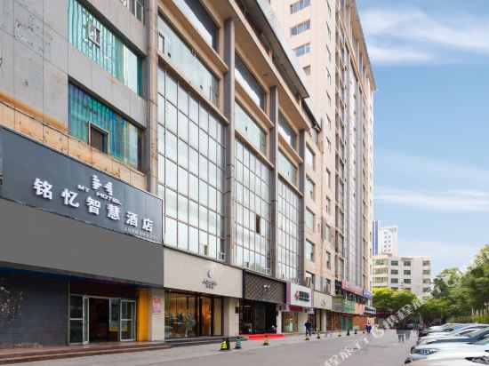Mingyi Smart Hotel - carbon neutral hotel in Xining
