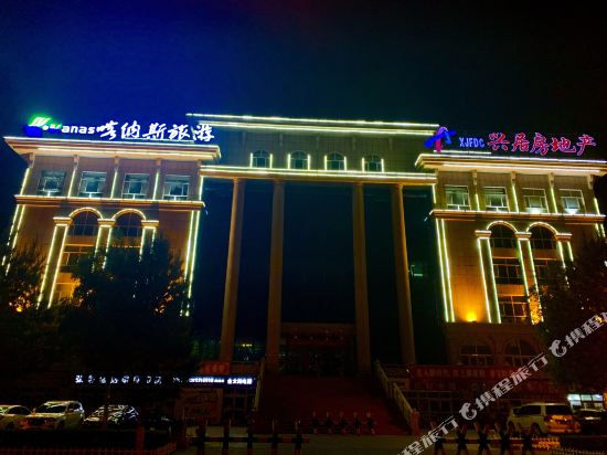 Kanas Tourist Hotel in Burqin, People's Republic of China
