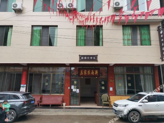 HongYa XinYu hotel - last minute hotel in Unknown City