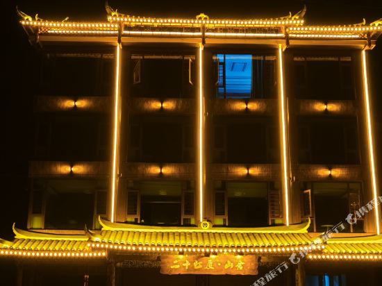 Twenty Seven Shanshe in Taohong, People's Republic of China