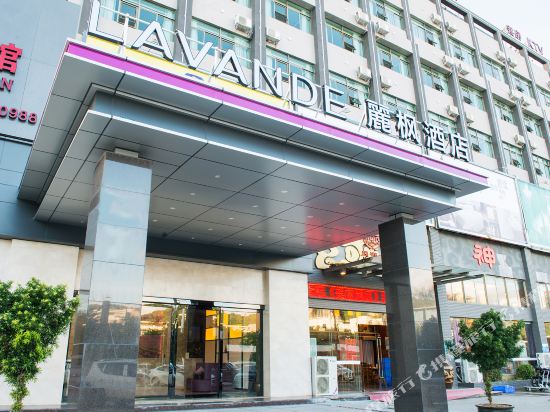 Lavande Hotel - last minute hotel in Zhuhai