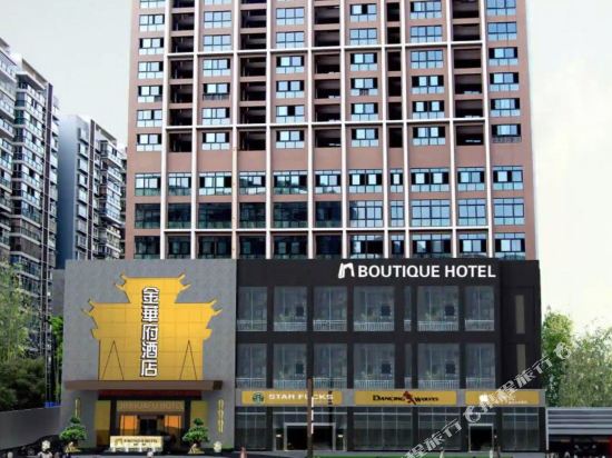 Boutique Hotel in Jin'e, People's Republic of China