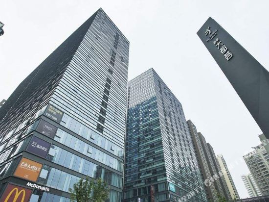 Soft bed Apartment Hotel - last minute hotel in Xi'an