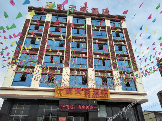 Kaitianhao Hotel - last minute hotel in Unknown City