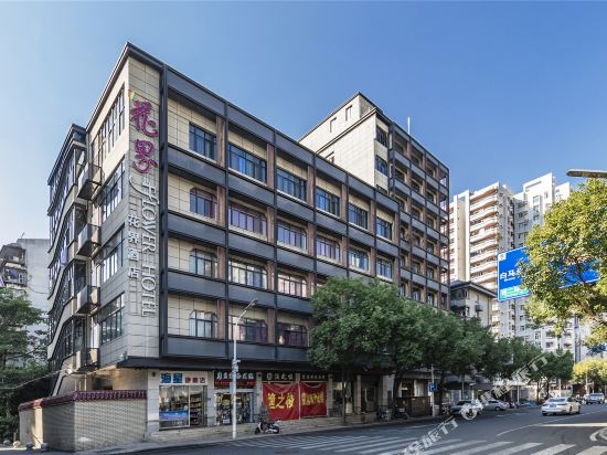 Flower Hotel — Fuzhou — photo 2