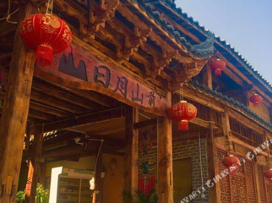 Riyueshanqian in Jinping, People's Republic of China