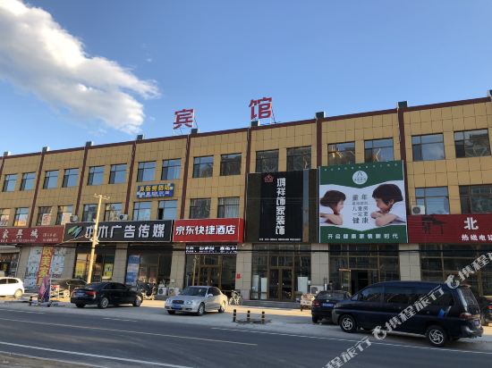 Jingdong - carbon neutral hotel in Langfang