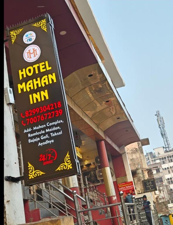 Hotel Mahan Inn in Fyzabad, India