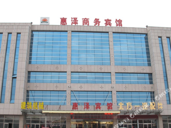 Gelin Huize Business Hotel in Shouguang, People's Republic of China