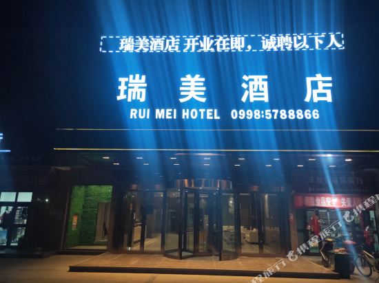Ruimei Hotel — hotel in Zepu