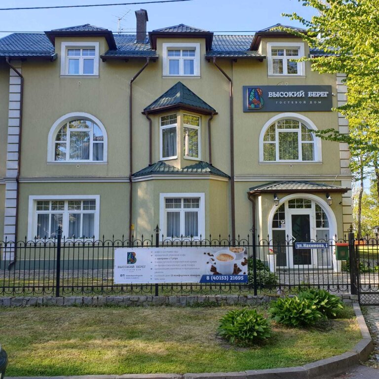 Vysokij bereg in Svetlogorsk, Russia