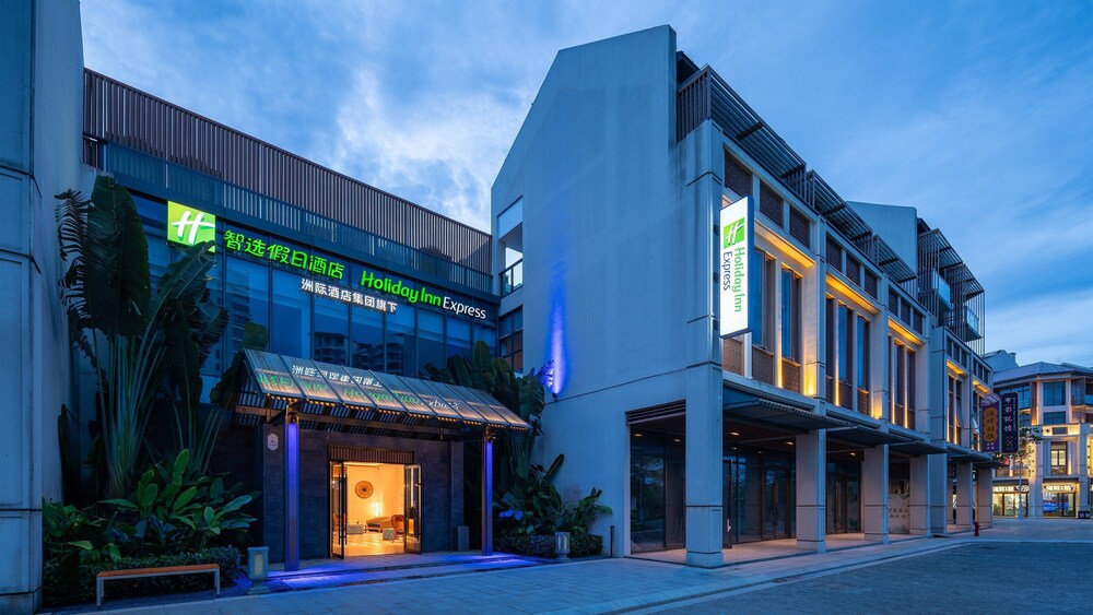 Holiday Inn Express Wenchang by IHG — 4-Star Luxury Hotel in Wenchang, People's Republic of China