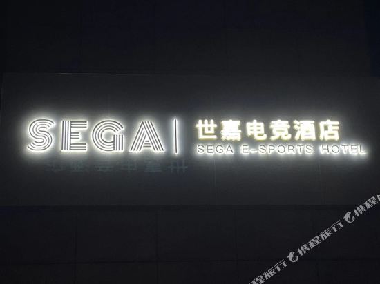 Shijia E sports Hotel in Changzhou, People's Republic of China