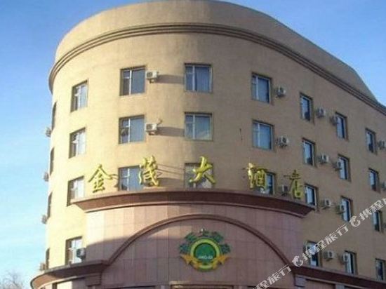 Jinmao Hotel — hotel in Dunhua