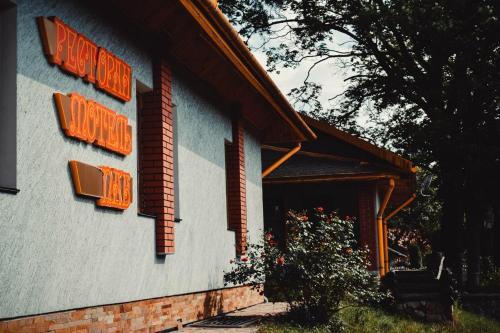 Tri Dorogi - carbon neutral hotel in Lviv
