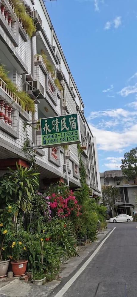 Sunshine Bed and Res in Unknown City, Republic of China Taiwan