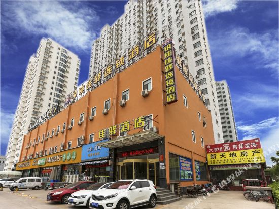Ginza Jiayi Hotel - carbon neutral hotel in Linyi