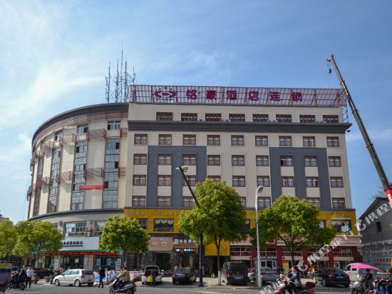 Minghao Hotel - last minute hotel in Xianju