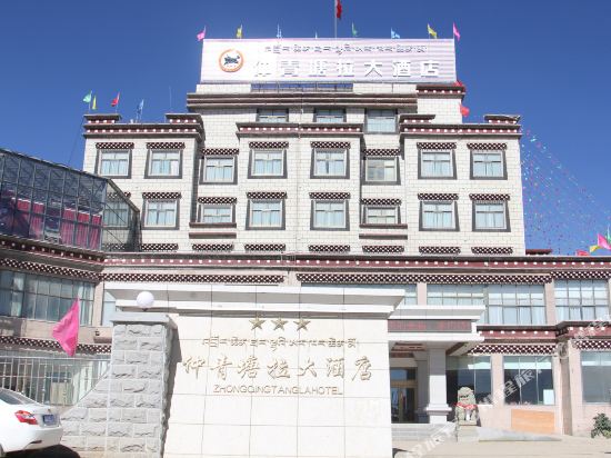 Zhongqing Tangla Hotel in Nagqu, People's Republic of China